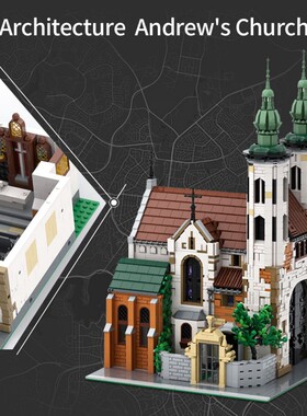 SETbricks 安德鲁的教堂小颗粒积木兼容益智儿童玩具套装拼插礼品