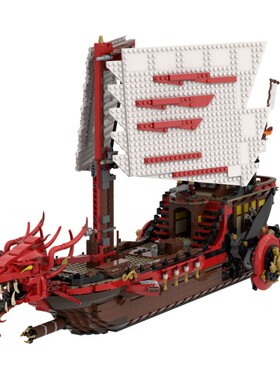 SETbricks积木命运赏金号帆船船只组装拼装模型高砖零件MOC玩具