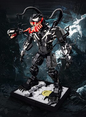 SETbricks 毒液 小颗粒积木兼容益智儿童玩具套装拼插礼品