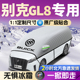 别克GL8汽车遮雪挡罩车前挡风玻璃防雪防冻防冰雹车衣车罩胖头鱼