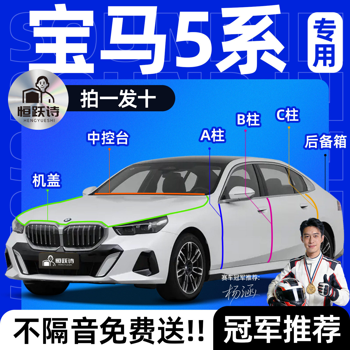 宝马5系隔音车门前挡风玻璃全车车窗原厂专用卡扣五汽车胶条门缝