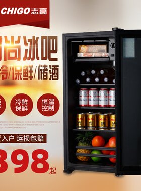 志高冰吧红酒柜玻璃家用小型