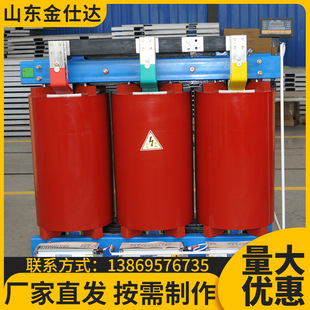 2000 2000KVA 变压器SCB10 1600 0.4KV干式 干式 scb13 变压器