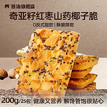 熊治奇亚籽红枣山药椰子脆25包
