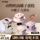 拍5件！熊治奶油罐子蛋糕180g*5罐