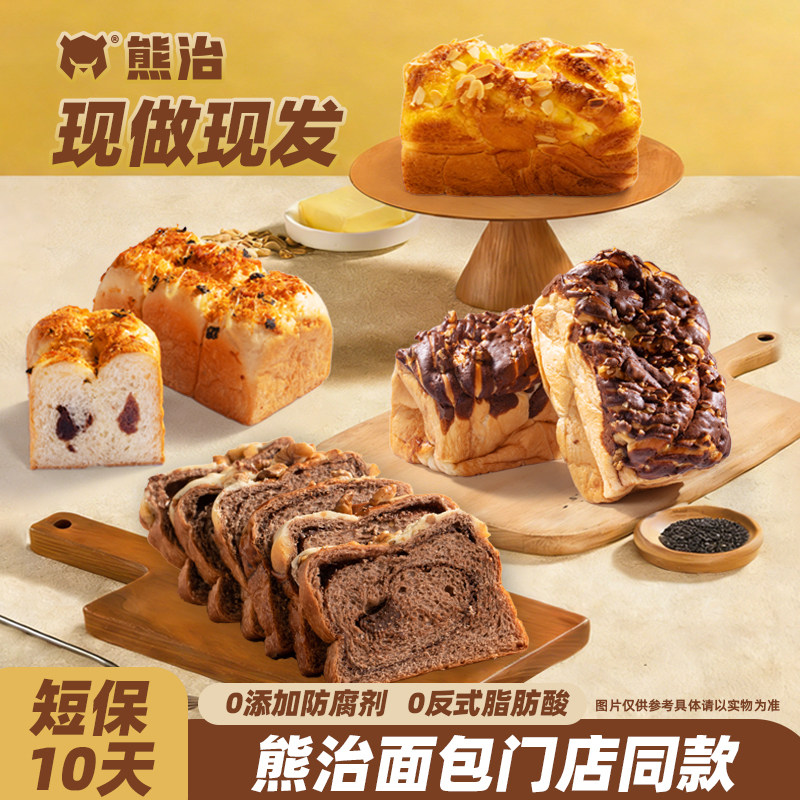 7.9亓/件好圿拍2件15.8亓 5种口味任选！解馋又充饥 --- - 线报酷