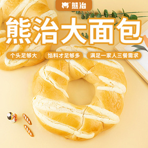 熊治大面包豆沙夹心欧包老式黄油吐司早餐代餐零食糕点心充饥食品