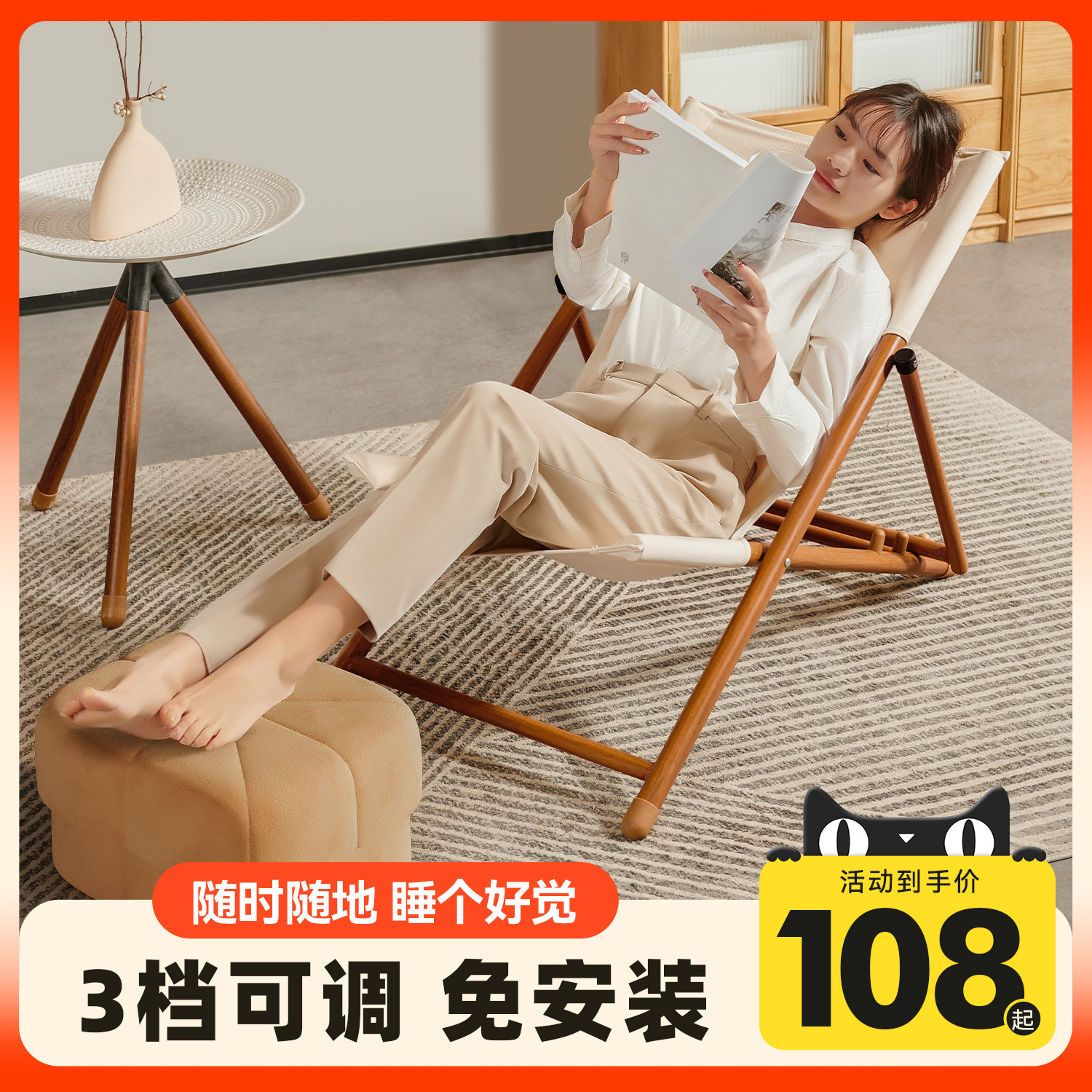 便携可折叠户外躺椅午休懒人小型午睡椅坐躺家用阳台休闲庭院凉椅