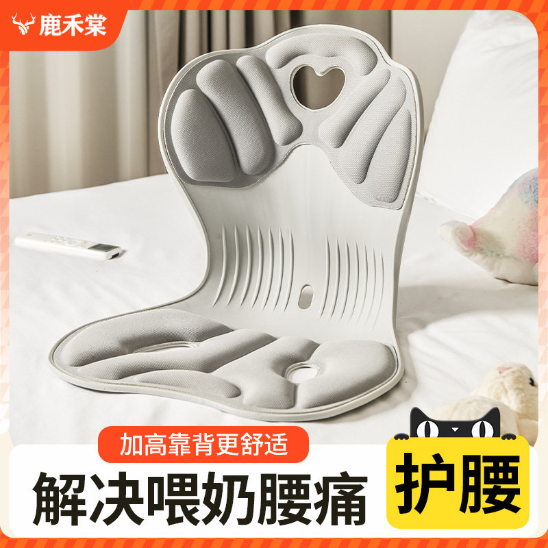 喂奶神器座椅床上靠背椅懒人榻榻米沙发孕妇宿舍哺乳护腰椅飘窗凳