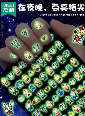 奥凸曼贴纸夜光指甲贴儿童发光美甲贴纸5D浮雕宝宝专用指甲贴女孩