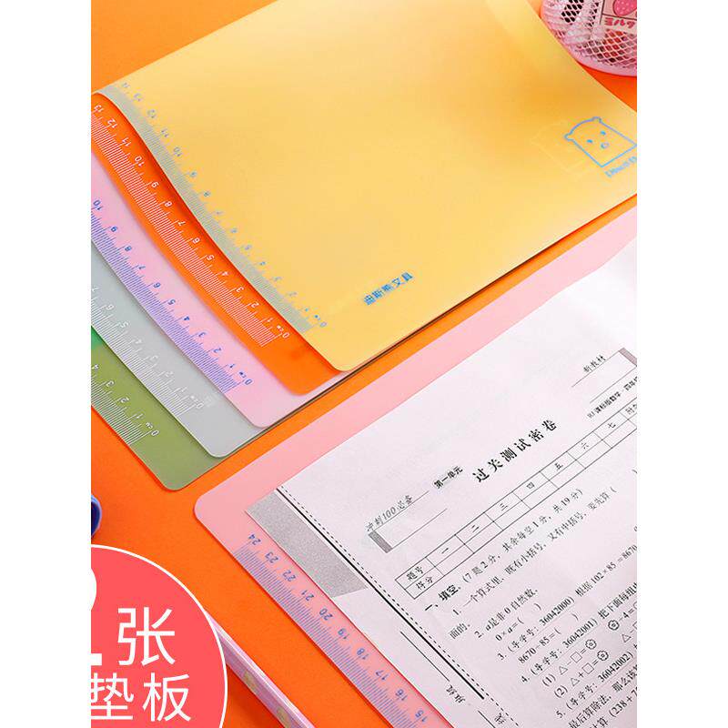A4桌面垫板小学生用软硅胶写字垫本考试专用书写大号A3透明塑料加