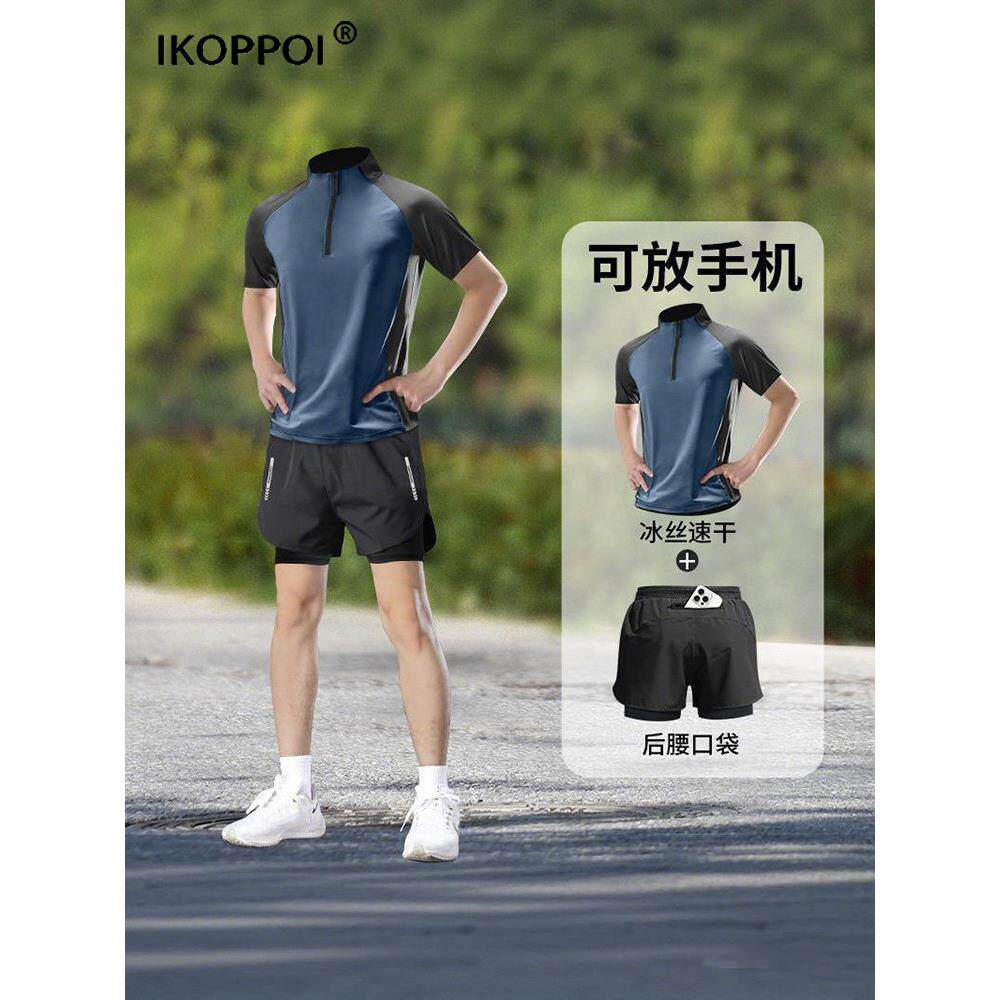 高端2026夏季速干短袖t恤短裤两件套男款健身跑步马拉松运动套装