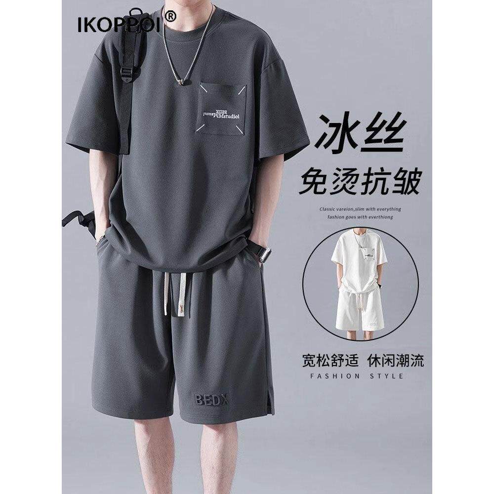高端冰丝短袖t恤男夏季宽松运动篮球服休闲短裤薄款速干跑步套装