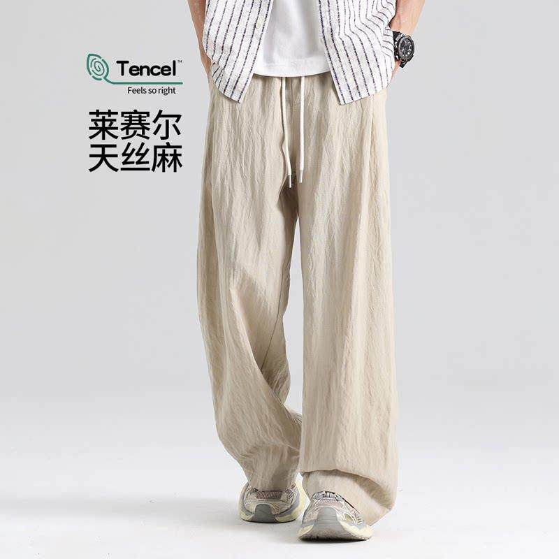 潮牌天丝亚麻裤男夏季薄款2026新款休闲裤阔腿直筒裤冰丝山本裤子