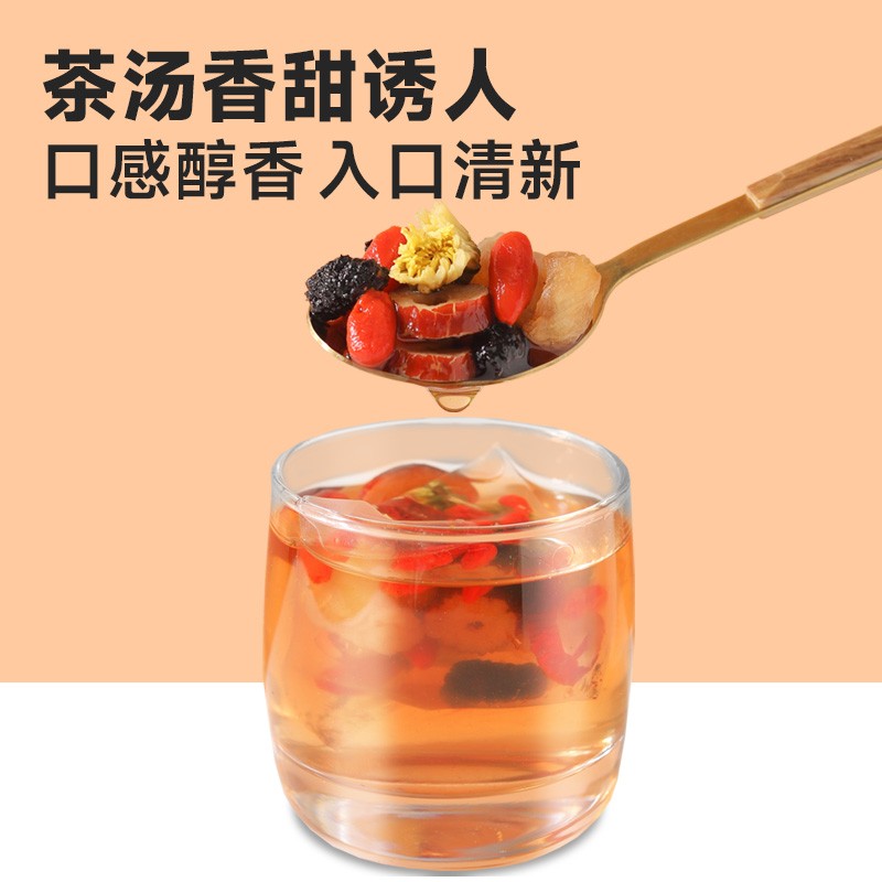 桑葚枸杞桂圆茶菊花组合茶包桂圆红枣枸杞茶包独立小包装花茶