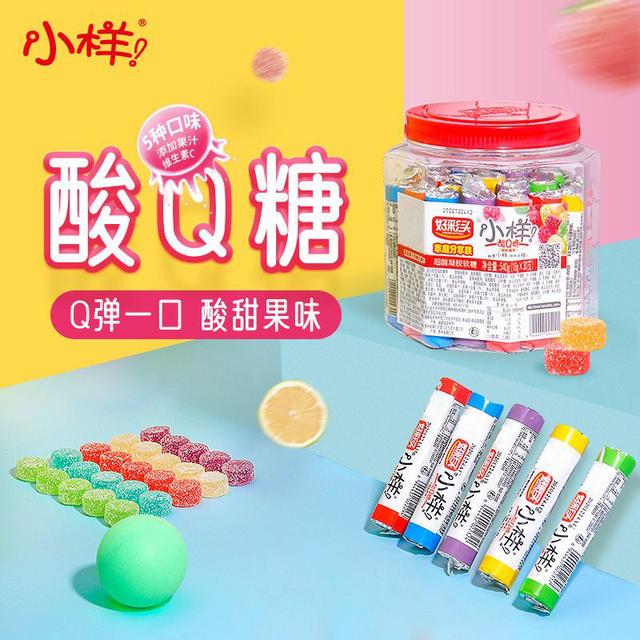 小样 ｜好彩头酸Q糖540g/罐30条5种果味软糖童年经典儿童零食