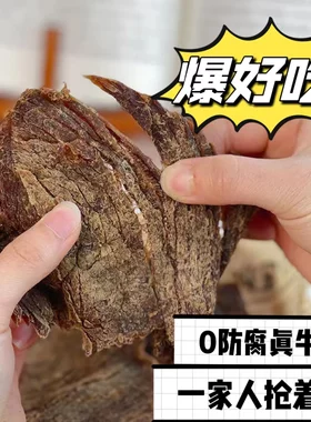 超好吃！小时候的味道！