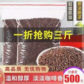 新货决明子茶熟决明子罐装 炒熟草决明养生茶清新明亮厂家批发 正品