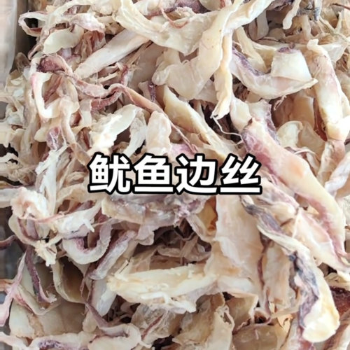 新货渔民自晒生切鱿鱼干炒菜用