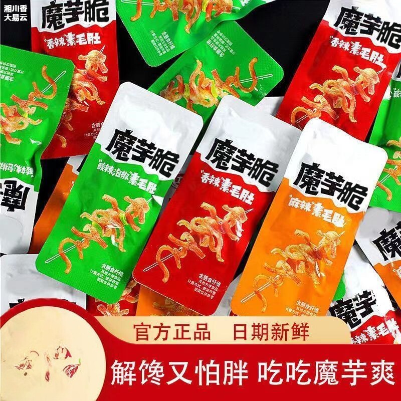 【超值100包】魔芋爽素毛肚低脂香辣休闲麻辣小吃辣条零食5包
