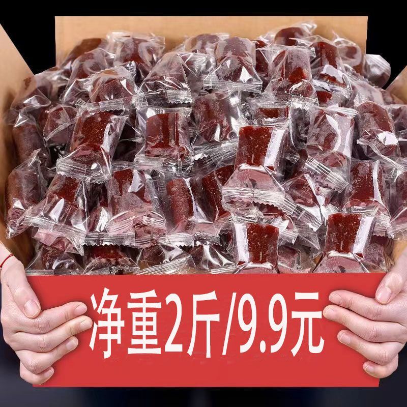 【鲜果现做】铁山楂卷老式果丹皮酸甜开胃网红独立小包装童年怀旧
