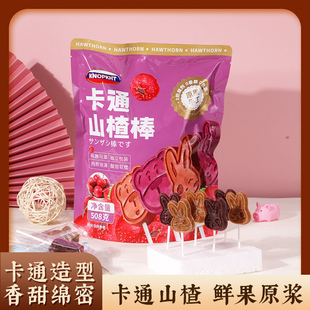 KNOPKHT熊三岁卡通山楂果肉棒独立小包装 宝宝儿童哄娃休闲小零食