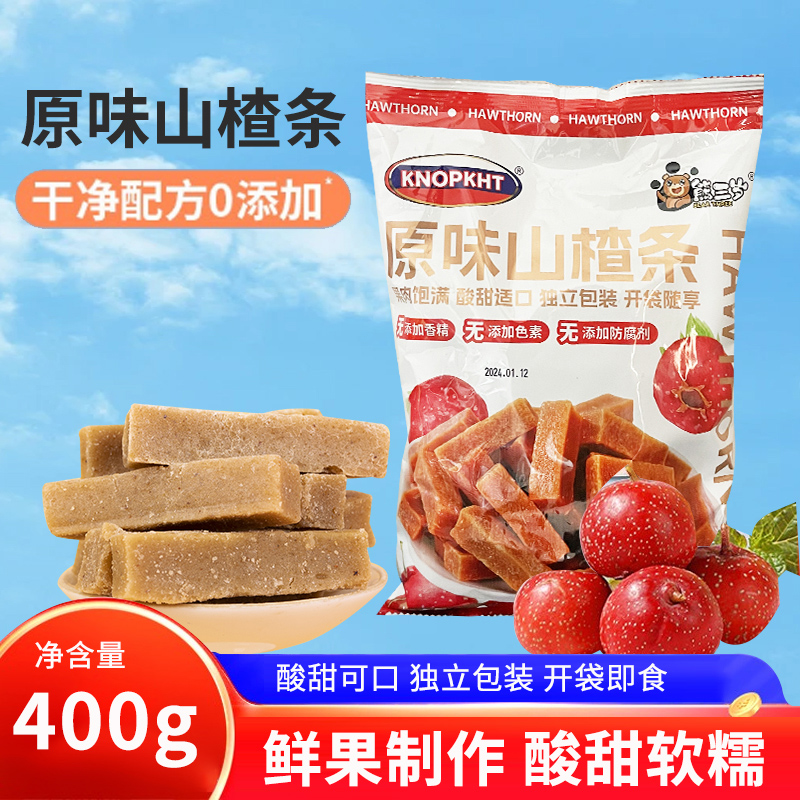 KNOPKHT熊三岁原味山楂条