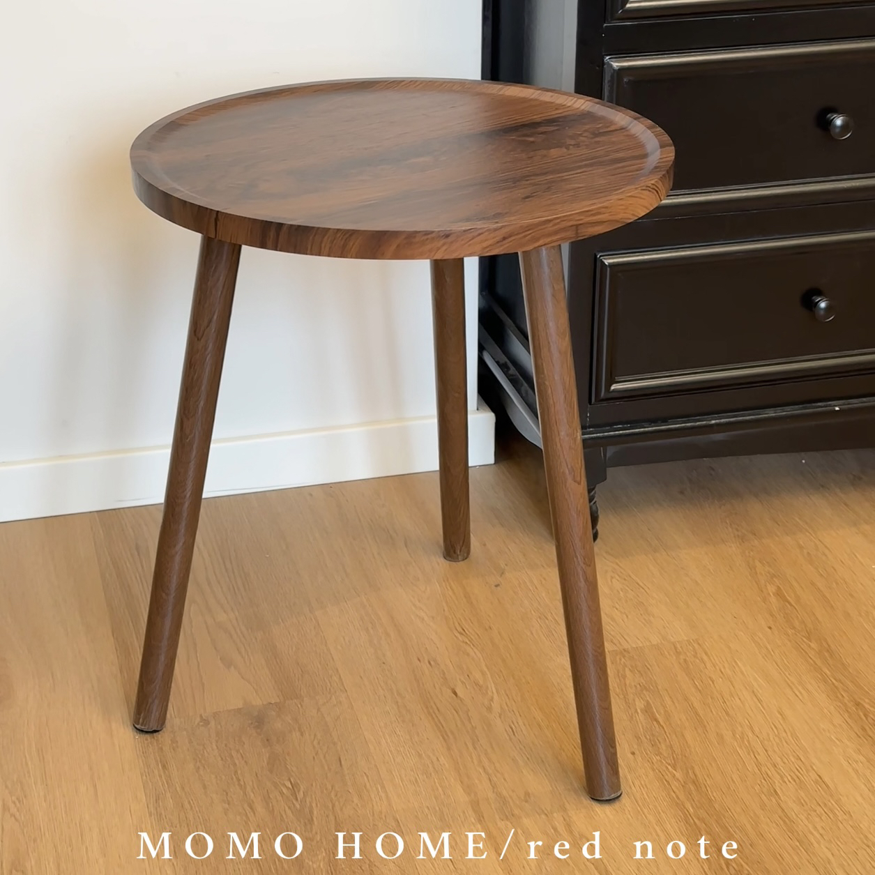 MOMO·实木圆形小茶几边小户型沙发边几床头桌茶桌家饰软装搭配套