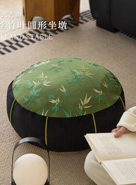 MOMO HOME家居新中式竹子绿色蒲团坐垫中国风轻奢高端矮蹲子