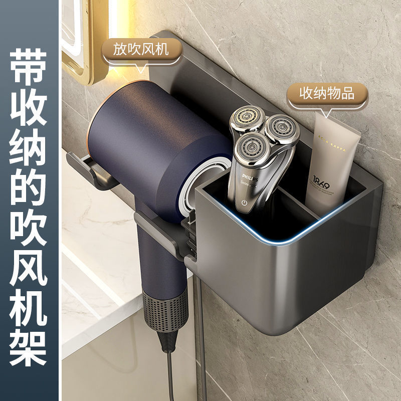 momo home家居家用卫生间吹风机置物架浴室支架子壁挂(塑料)