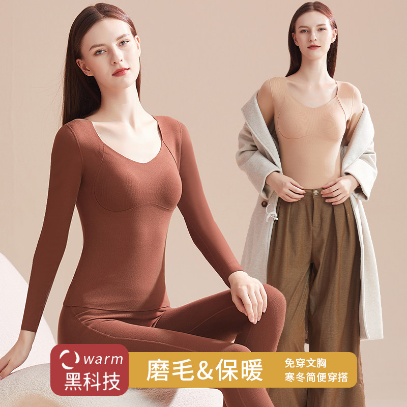 带胸垫双面磨毛加绒加厚长袖德绒内穿单件秋衣保暖内衣上衣女冬季