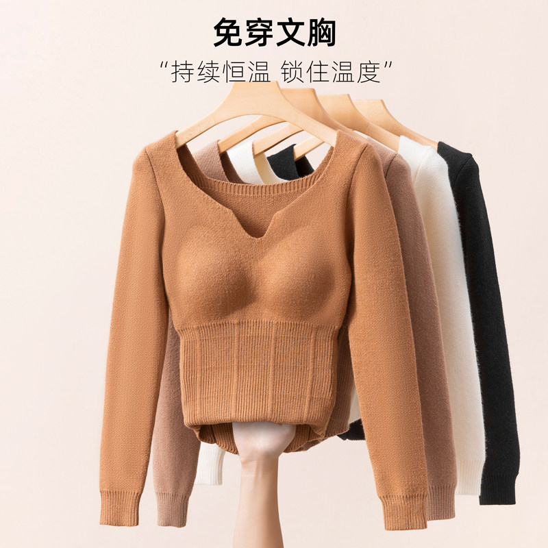 带胸垫低领免穿文胸加绒加厚秋冬季美体紧身保暖内衣上衣打底衫女