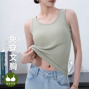 遮副乳内搭宽肩带无袖 夏季 内衣防走光女外穿美背吊带背心女无钢圈