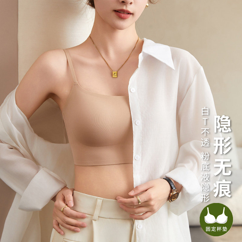 无钢圈粉底液无痕隐形收副乳肉色不透背心一体式美背文胸罩内衣女