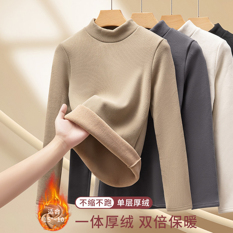 秋冬内搭半高领一体绒加绒加厚东北防寒保暖内衣女发热打底衫上衣