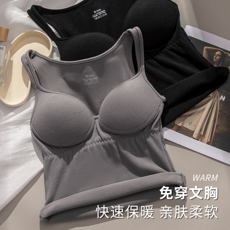 双面磨绒，免穿文胸