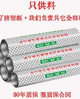 厂促迪尔曼石墨烯AI智能远红外超导电热地暖膜供暖系统解决方案品