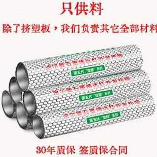 厂促迪尔曼石墨烯AI智能远红外超导电热地暖膜供暖系统解决方案品