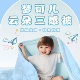 清凉透气可水洗 儿童宝宝夏凉被 幼儿园薄被 超轻柔 梦可儿云朵被