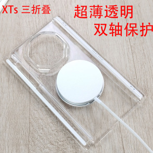 适用华为mate XTs手机壳超薄原厂全包边防摔XT非凡大师三折叠原装同款磁吸后壳新款双中轴外壳带支架保护套男