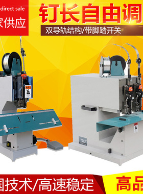 铁丝骑马装订机 8702订书机 M2000皓勒骑马钉订书机价格 钉长可调