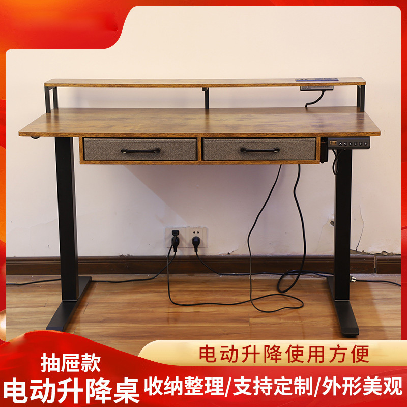 外贸DZ源头厂家直供电动升降桌抽屉款办公桌书桌学习桌量大价优品