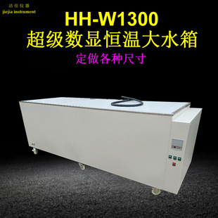 超级恒温数显设备大容量循环水箱定制大型恒温不锈钢数显恒温水箱