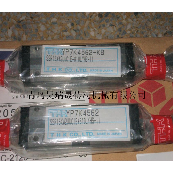 THK   HRW35CR   THK直线导轨