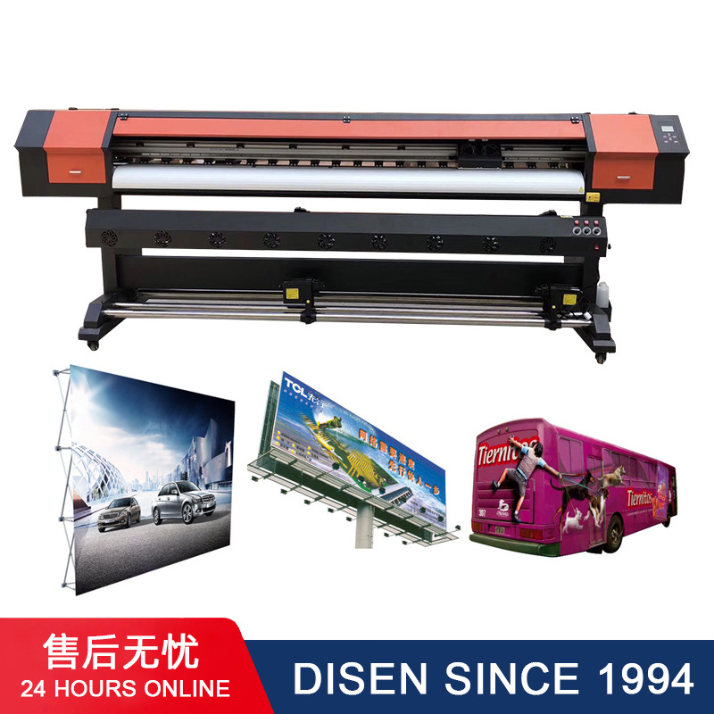 2.5m户外写真机车贴喷绘机广告打印机喷画数码印刷灯箱布软膜设备