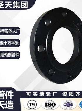 碳钢法兰板式平焊法兰片PN10/16美标AMST A105焊接法兰