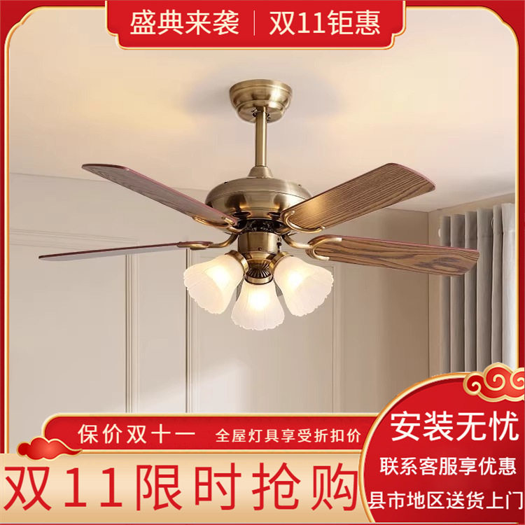 2023新款风扇灯吊扇灯餐厅家用美式现代简约客厅一体带电风扇吊灯