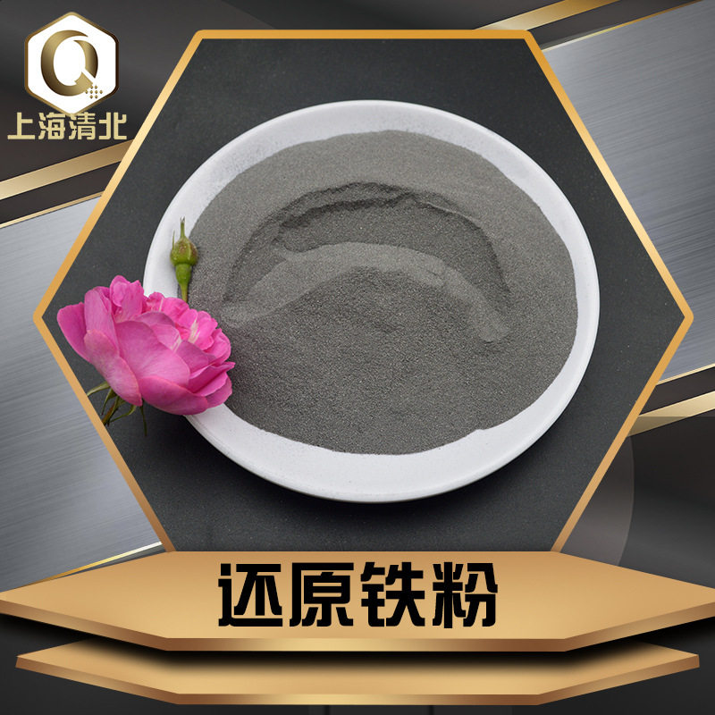 铸造涂料用325目还原铁粉 高纯铁粉银灰色铁粉发热铁粉