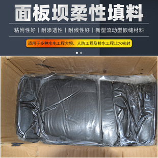 GB柔性填料丁基橡胶密封腻子底板结构变形缝伸缩缝嵌缝SR塑性止水