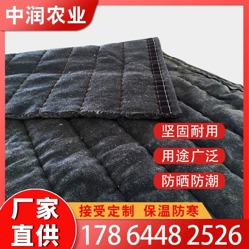 外保温型保温被 冬暖式大棚保温被 牛津布防水保温被无胶棉保温被,纺织面料/辅料/配套,土工布,淘宝优惠券,粉丝福利购,淘宝优惠卷